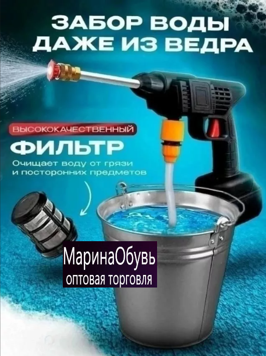 картинка Мойка высокого давления от магазина Одежда+