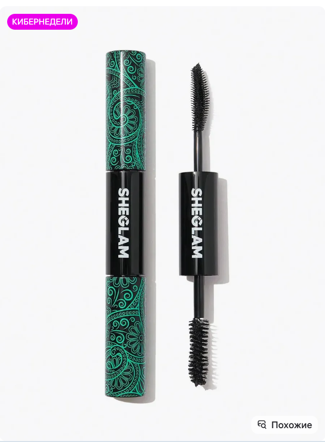 картинка Тушь для ресниц двусторонняя черная от магазина Одежда+