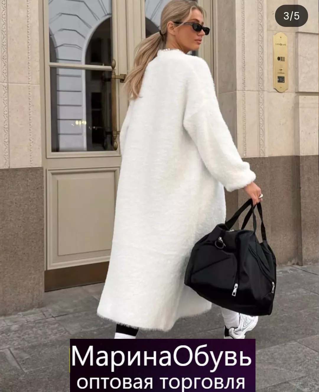 картинка Кардиган от магазина Одежда+