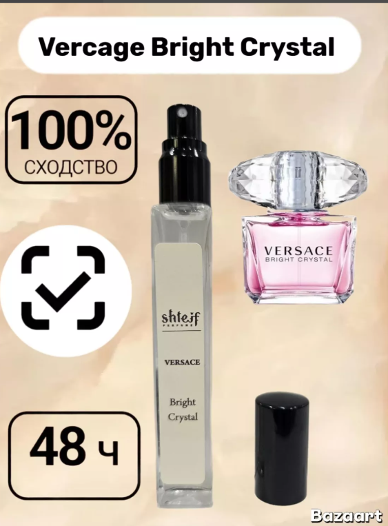 фото женские духи 10 мл оптом