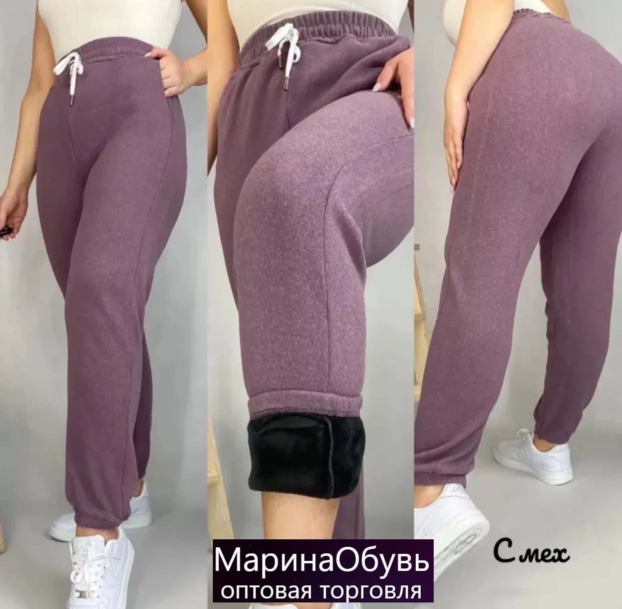 картинка Брюки от магазина Одежда+