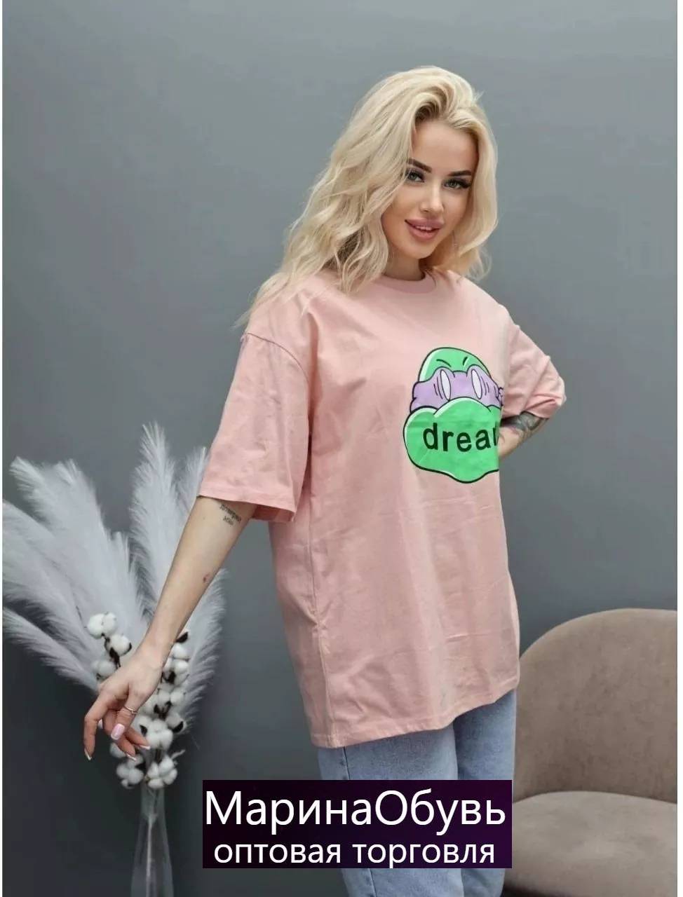 картинка Футболка от магазина Одежда+