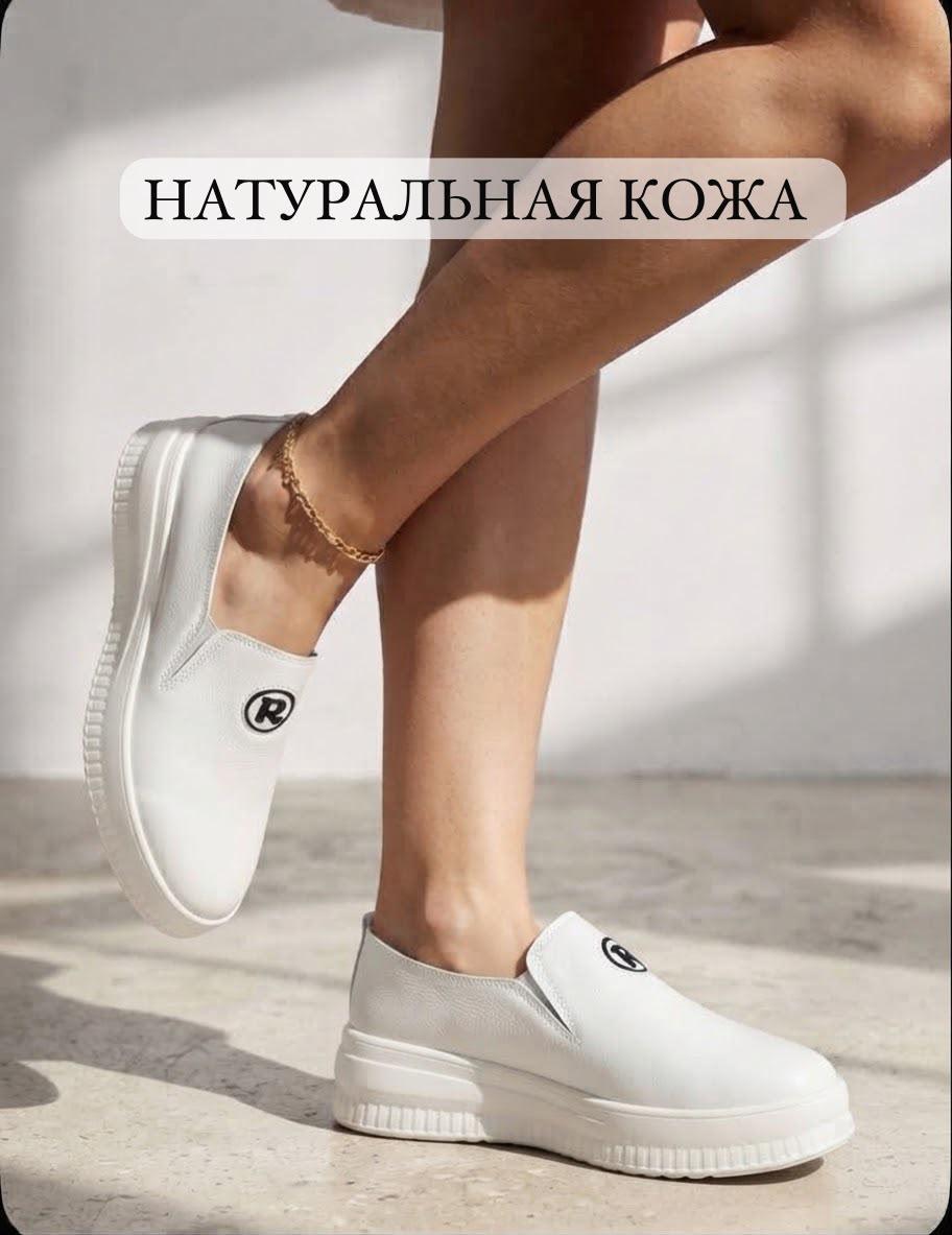 картинка Женские осенние лоферы на платформе 388260 от магазина Одежда+