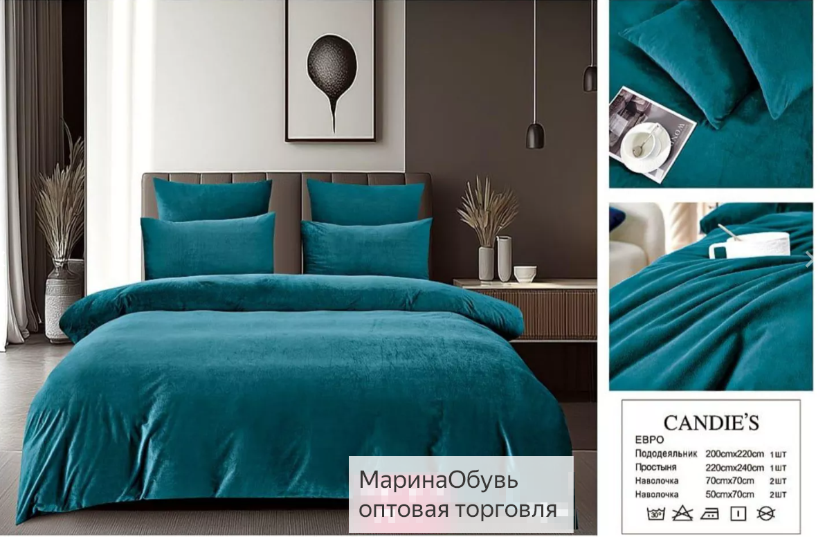 фото комплект постельного белья евро оптом