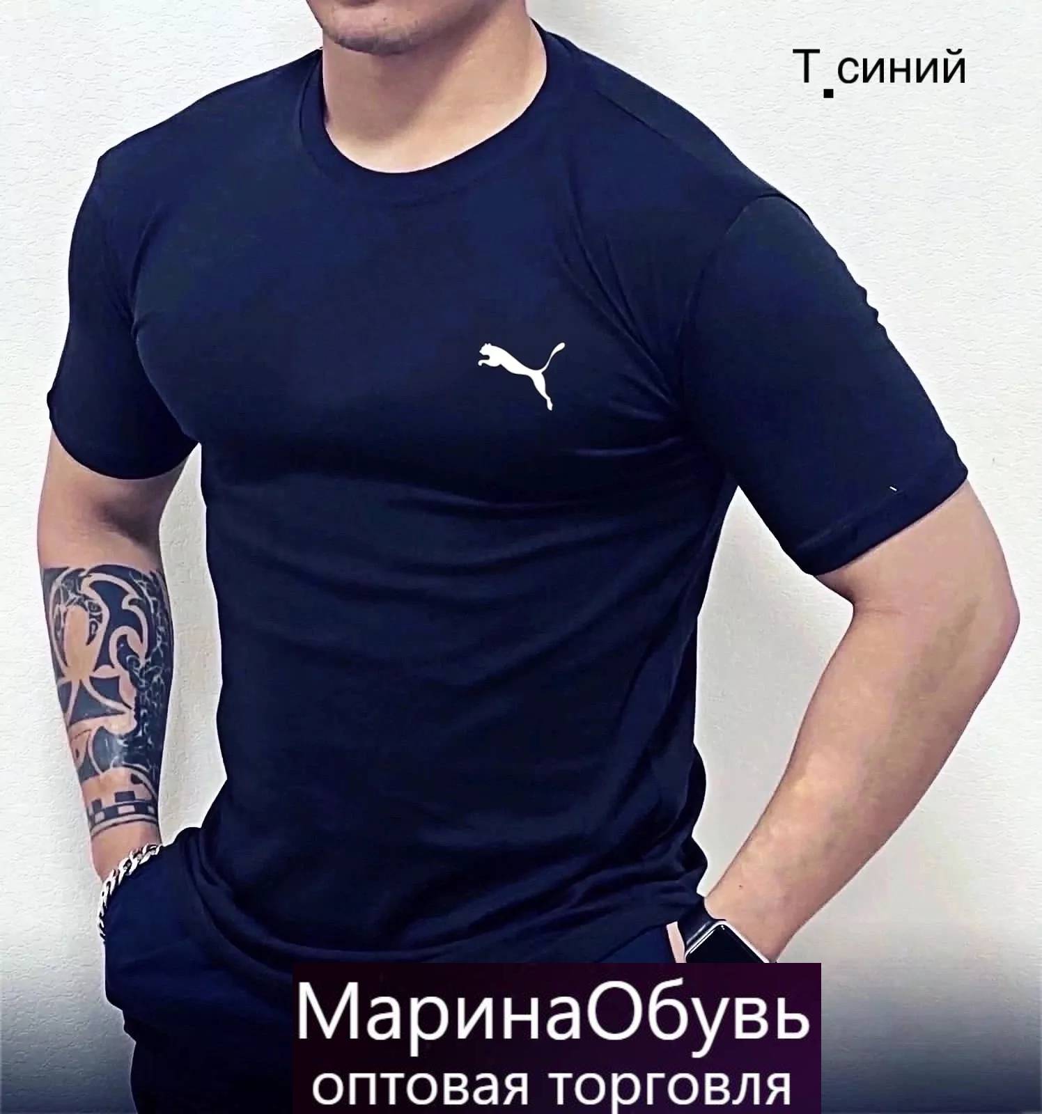 картинка Футболка от магазина Одежда+