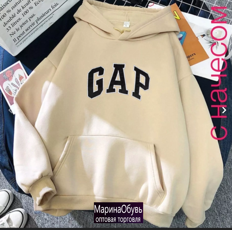 картинка Толстовка от магазина Одежда+