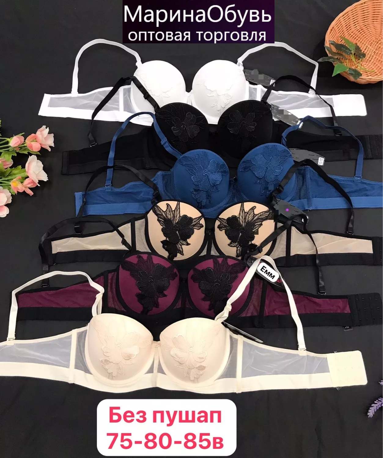 картинка Бюстгалтер от магазина Одежда+