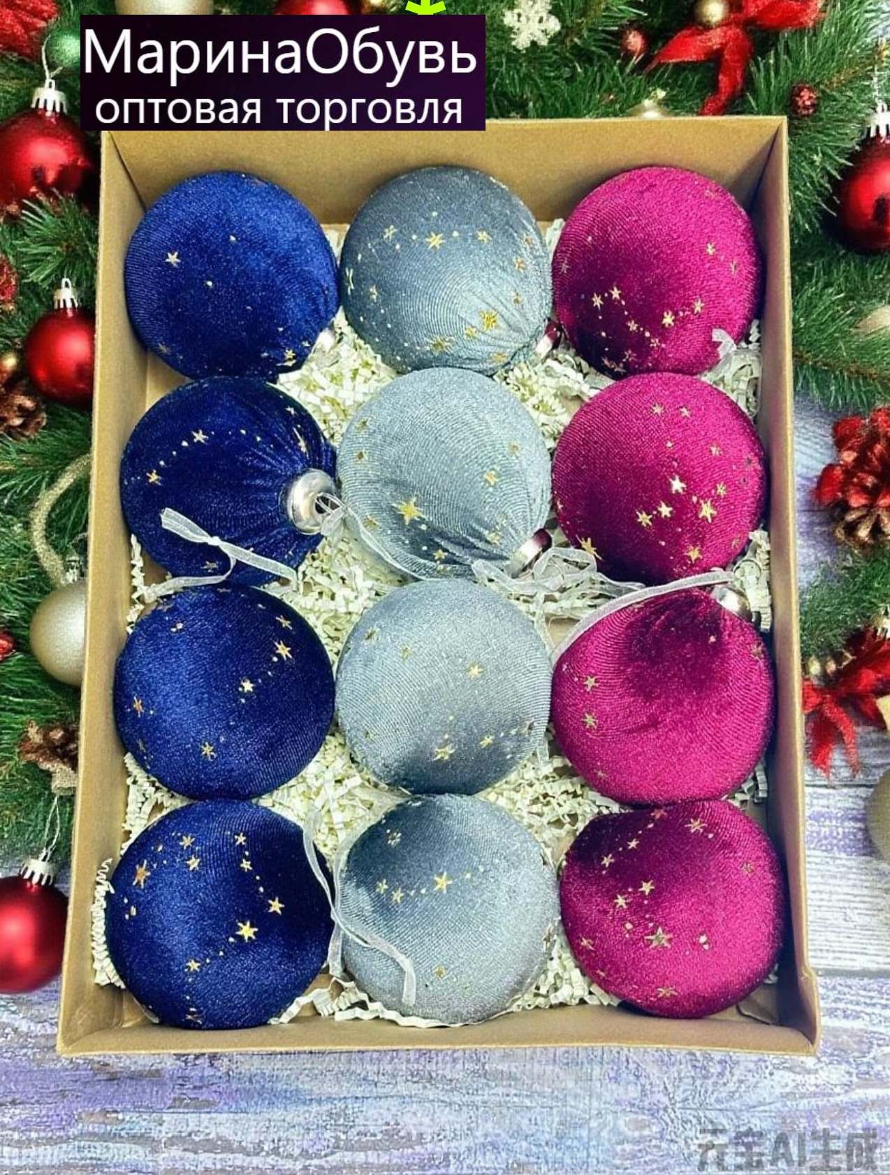 картинка Набор шаров из 12 штук, размер 8см без выбора от магазина Одежда+