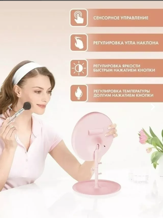 картинка Зеркало с подсветкой от магазина Одежда+