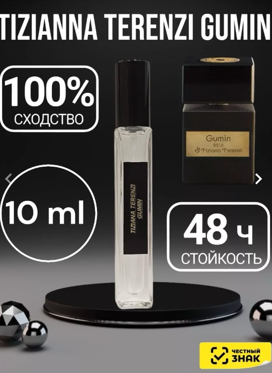 фото мужские духи 10 мл оптом