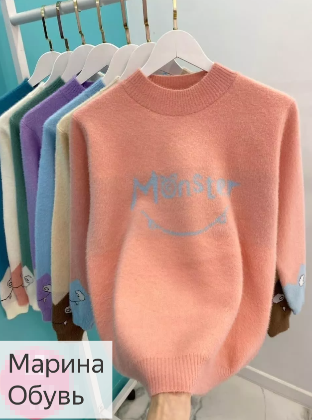 картинка Джемпер от магазина Одежда+