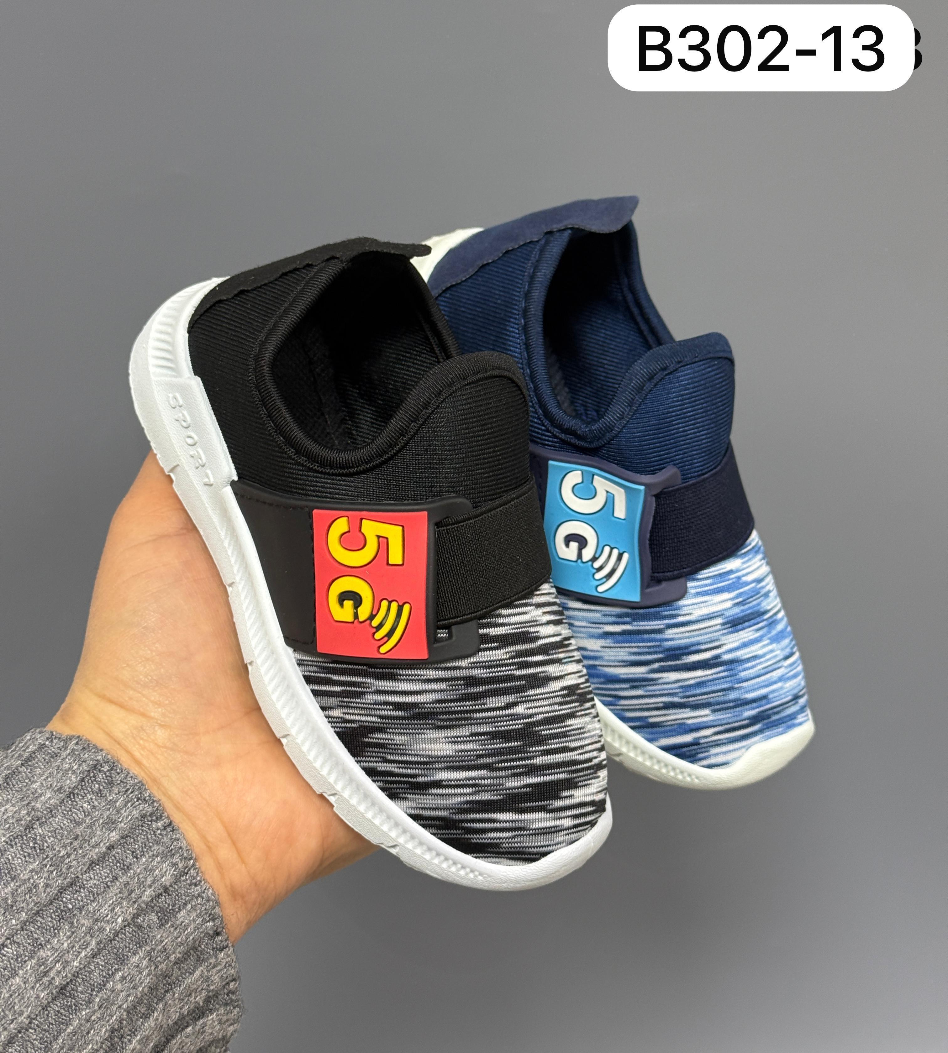 фото весенние кроссовки для мальчиков оптом