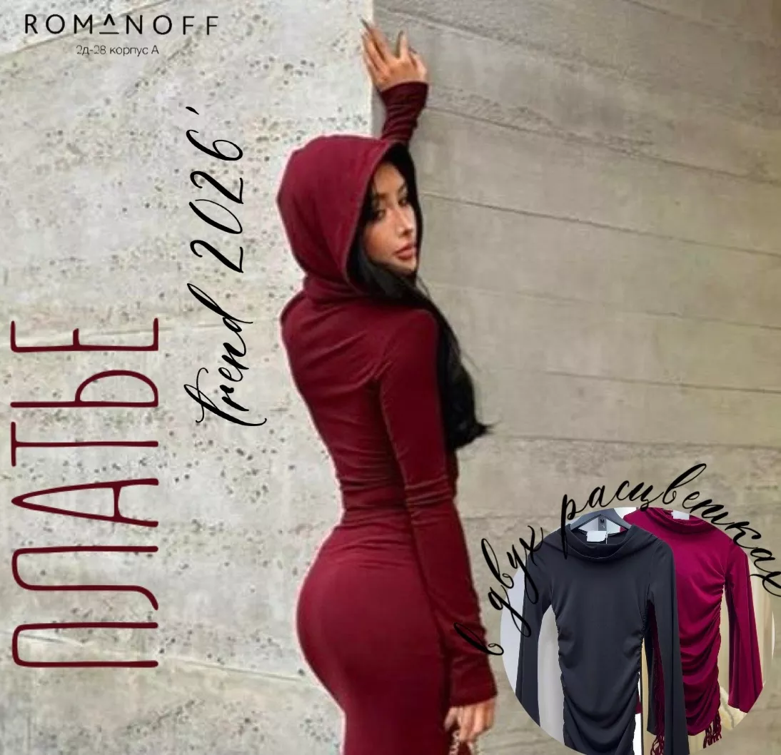 картинка Платья от магазина Одежда+