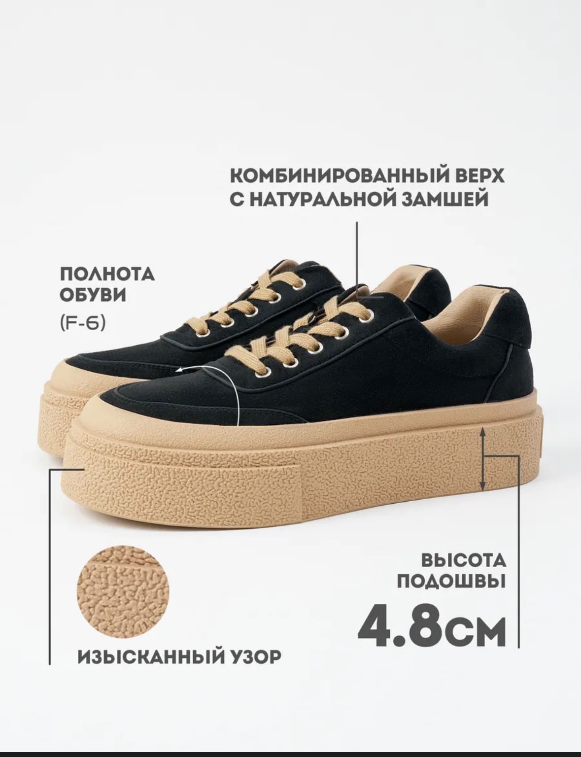фото Женские осенние кроссовки на массивной подошве 794751 оптом на лето для мужчин