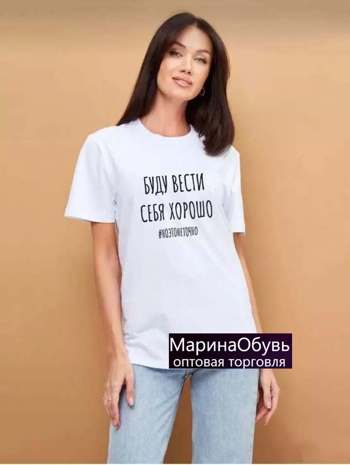 картинка Футболка от магазина Одежда+