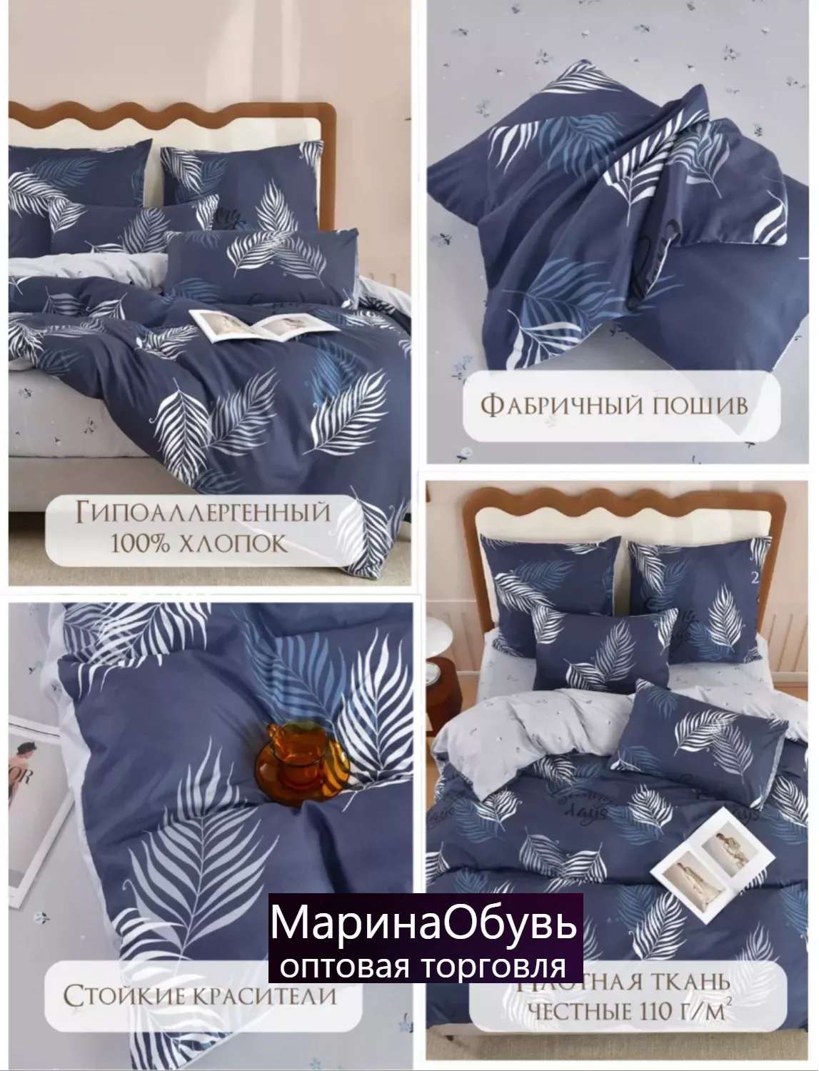 фото комплект постельного белья евро без выбора оптом