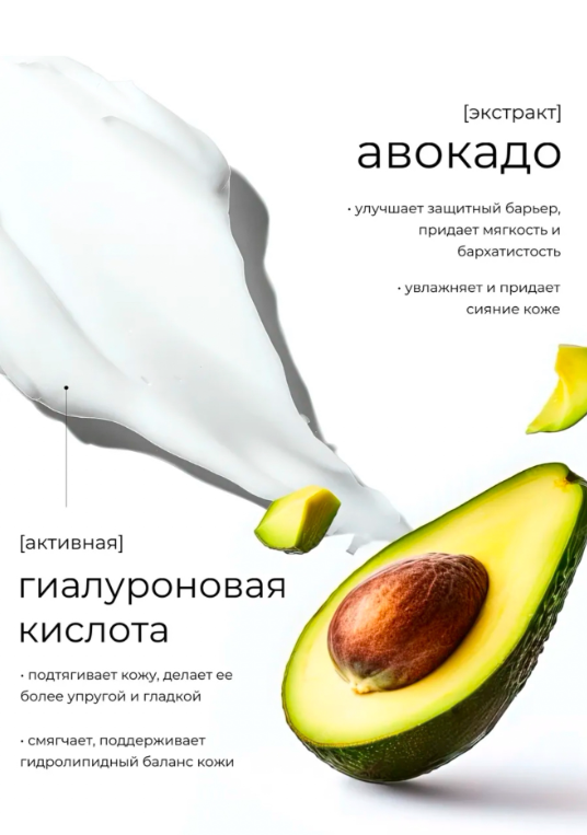 картинка Крем баттер для тела 180 мл от магазина Одежда+