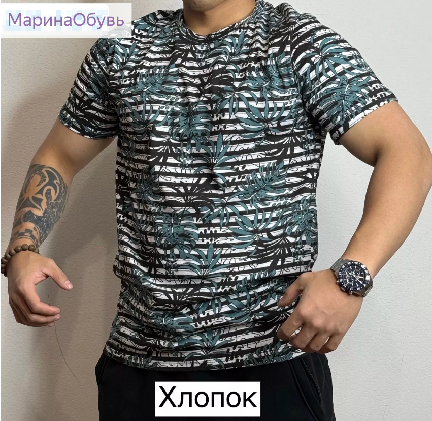 картинка Футболка от магазина Одежда+