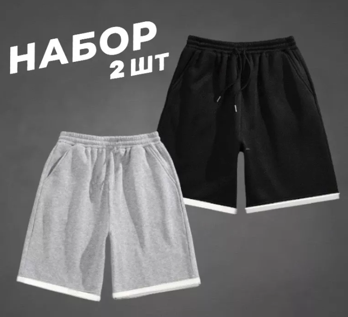 картинка Шорты 2в1 от магазина Одежда+