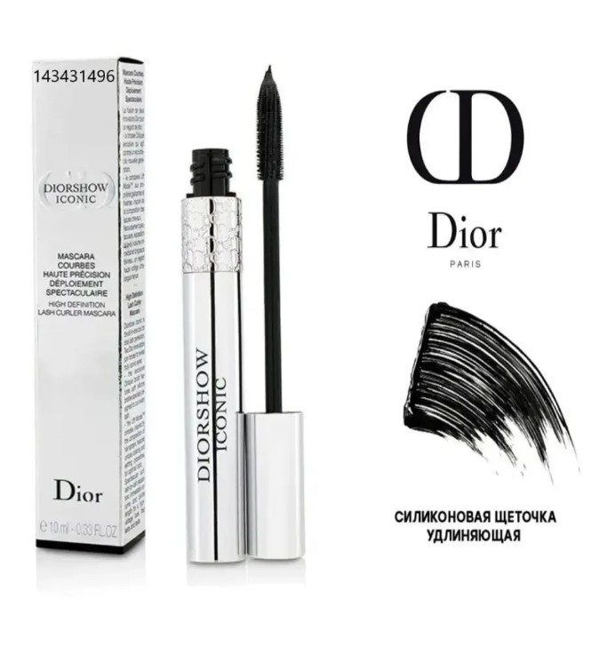 картинка Тушь для ресниц Dior Dior show Iconic EXTREME от магазина Одежда+