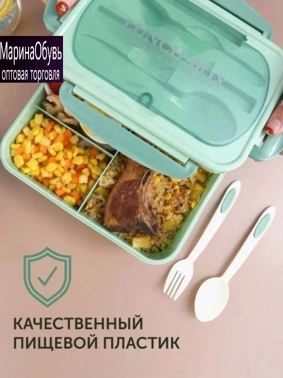 картинка Ланч бокс от магазина Одежда+