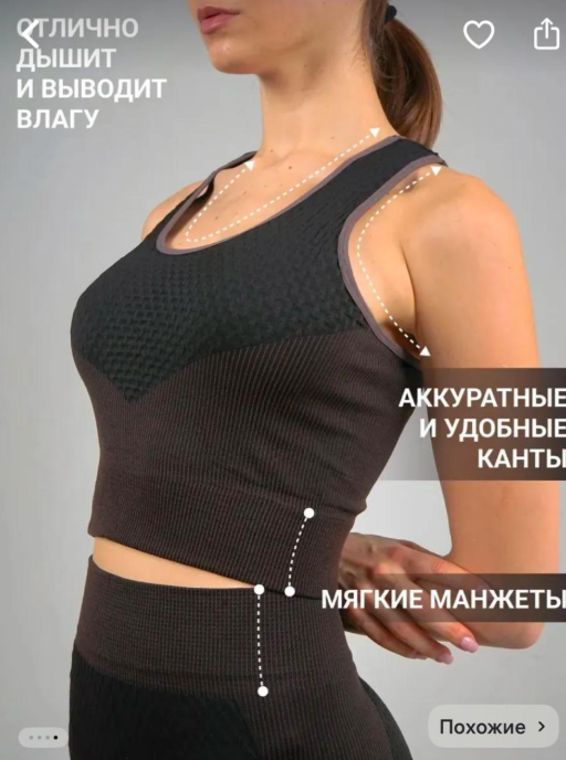 картинка Костюм двойка от магазина Одежда+