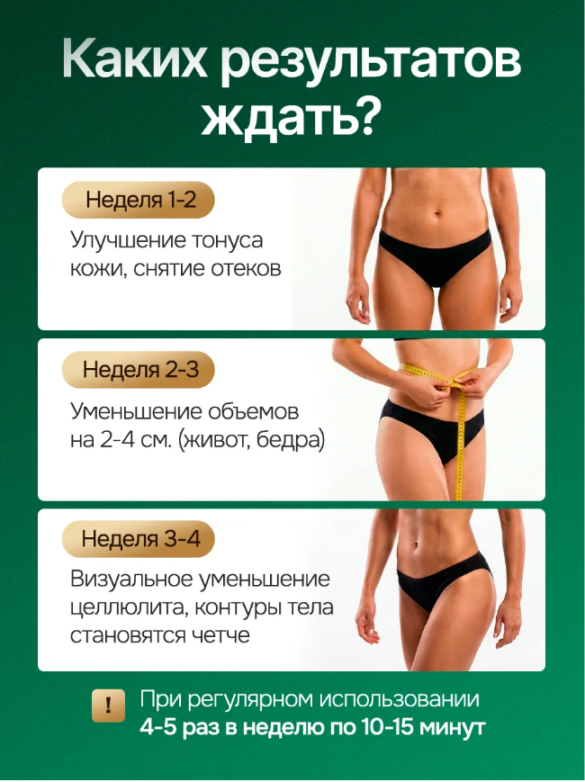 картинка Вакуумный массажер с подогревом для тела от магазина Одежда+