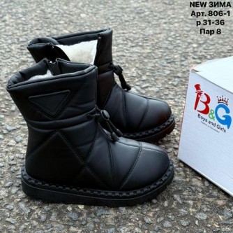 фото зимние сапоги для девочек оптом