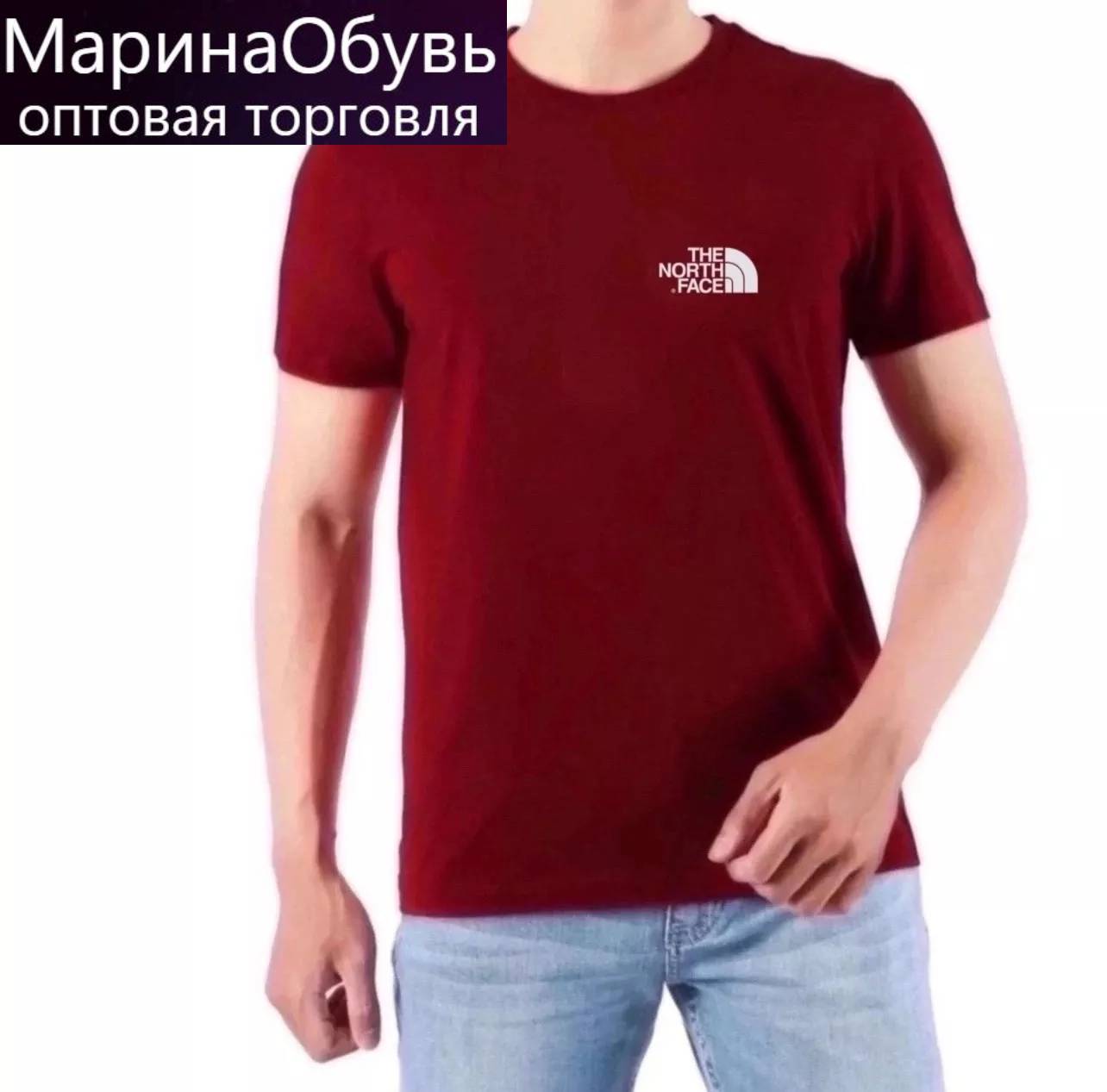 картинка Футболка от магазина Одежда+