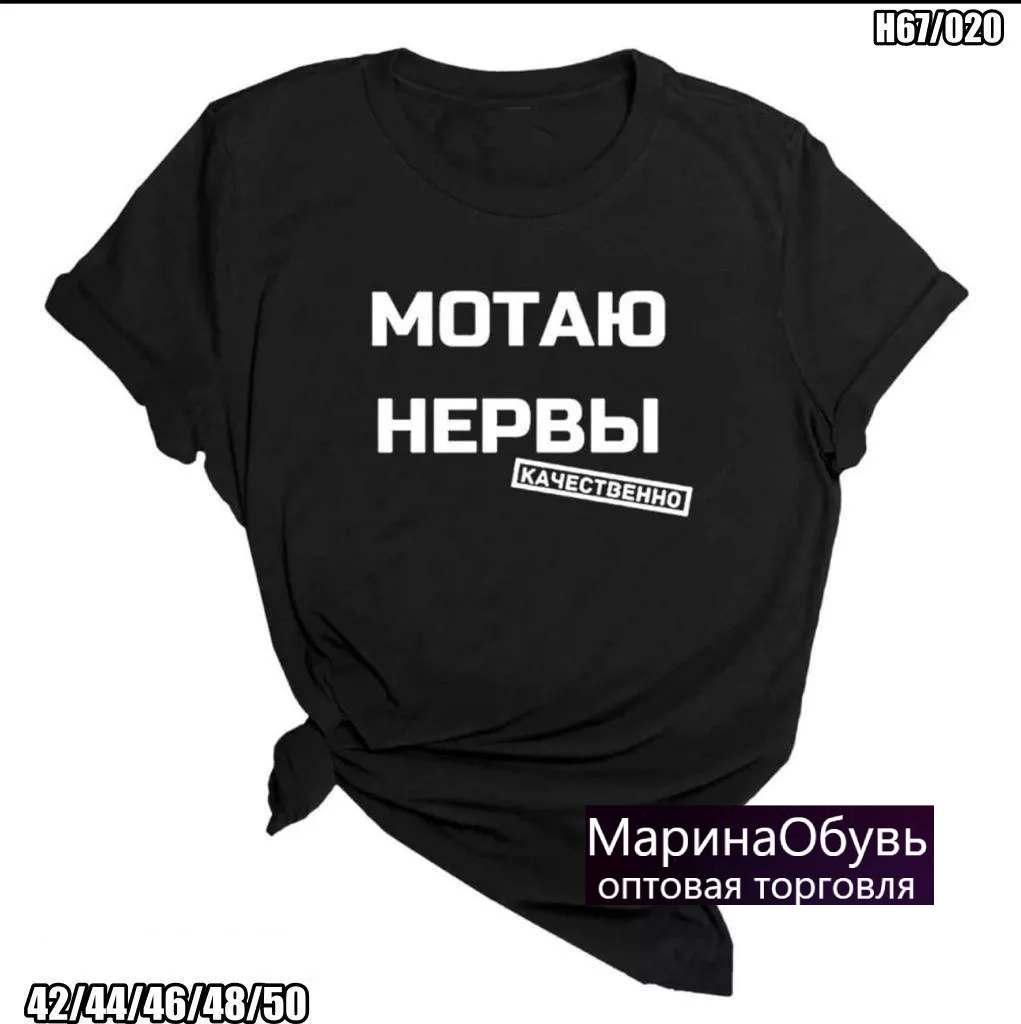 картинка Футболка от магазина Одежда+