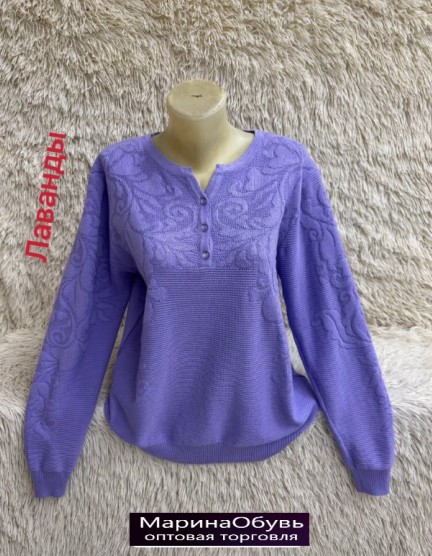 картинка Джемпер от магазина Одежда+