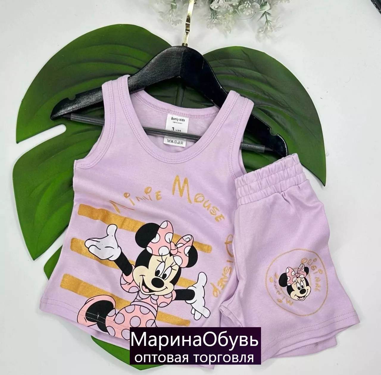 картинка Костюм двойка от магазина Одежда+