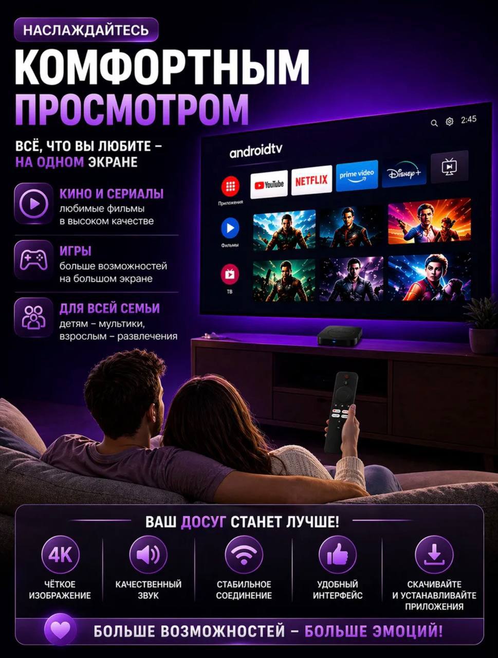 картинка ТВ ПРИСТАВКА 999282 от магазина Одежда+
