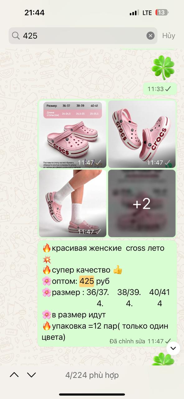 фото женские летние розовые шлепки 676619 оптом