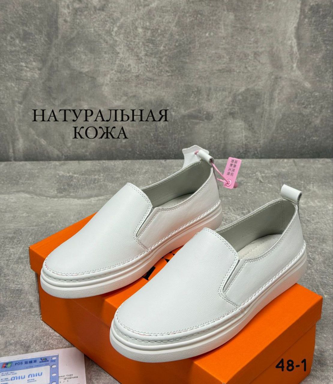 фото весенние женские туфли оптом Москва