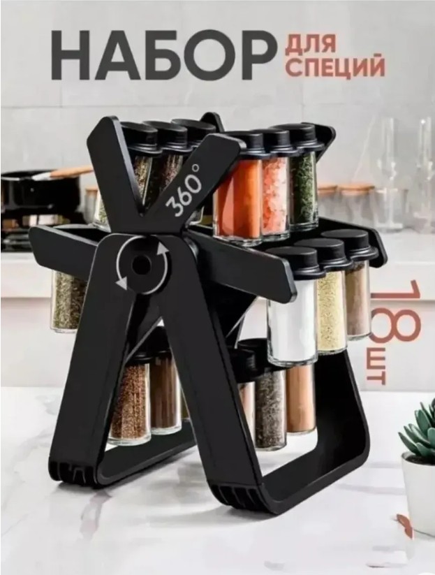 фото органайзер для специй оптом