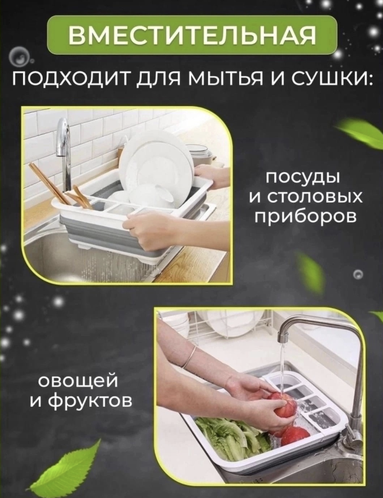 картинка Сушилка для посуды от магазина Одежда+