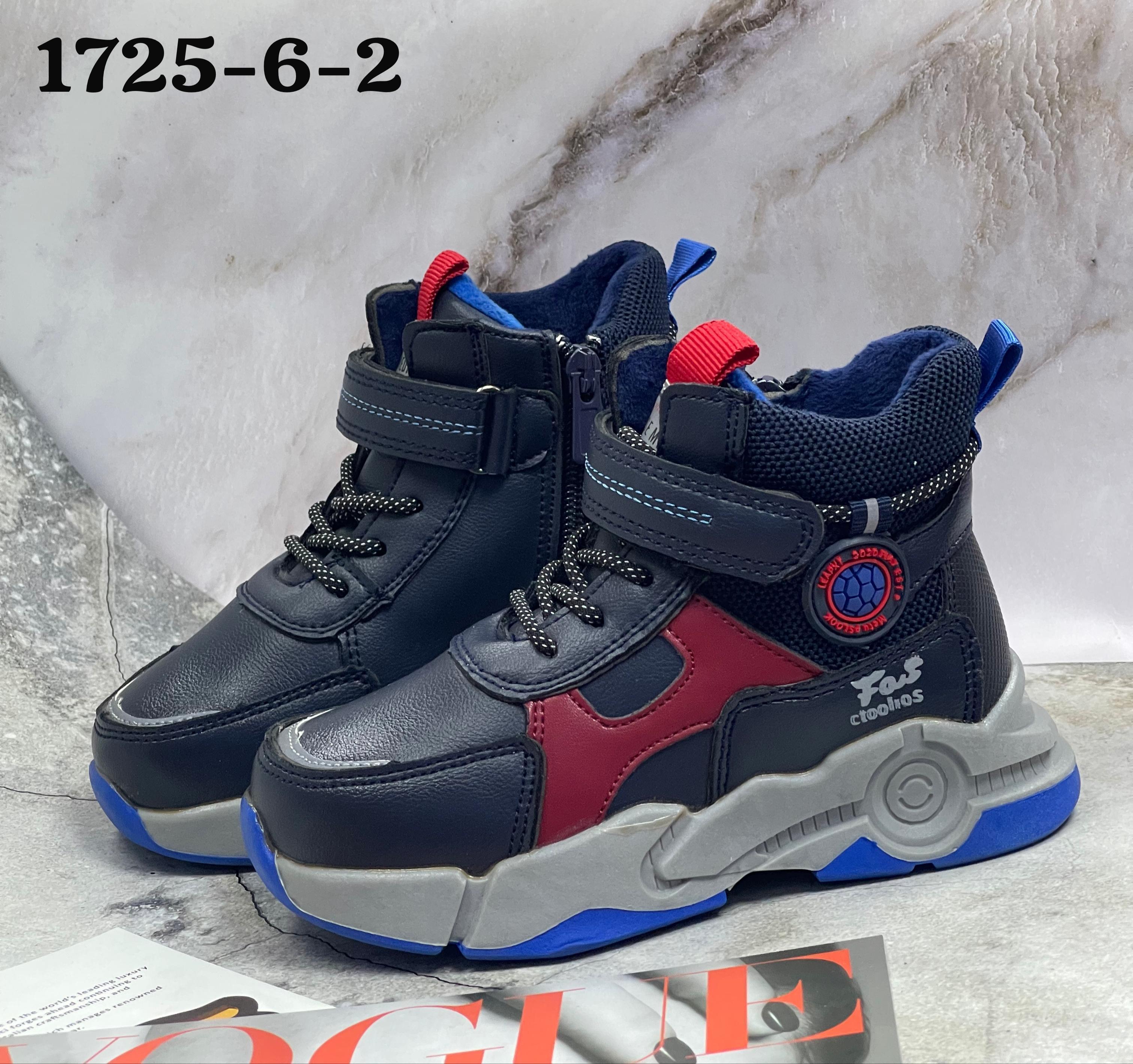 фото весенние кроссовки для мальчиков оптом