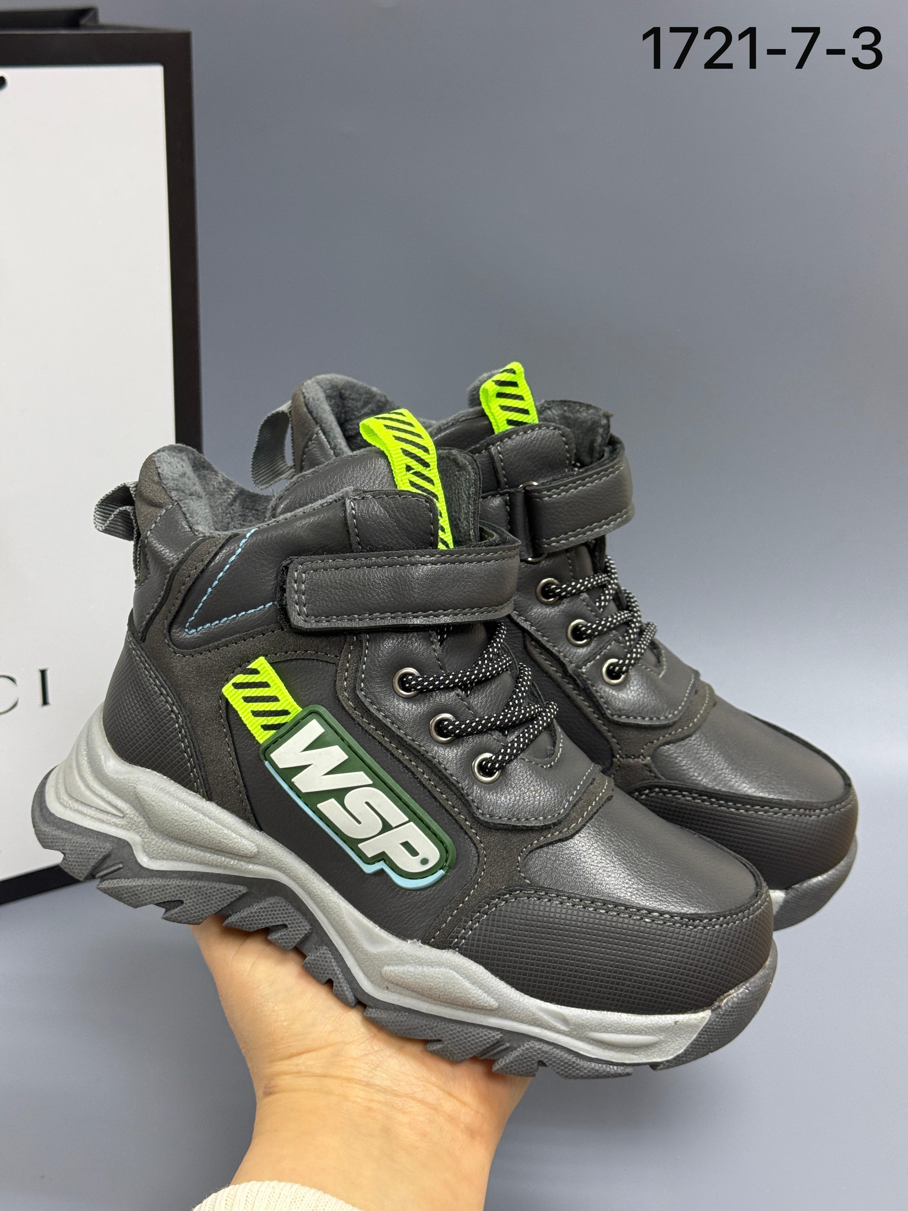 фото весенние кроссовки для мальчиков оптом