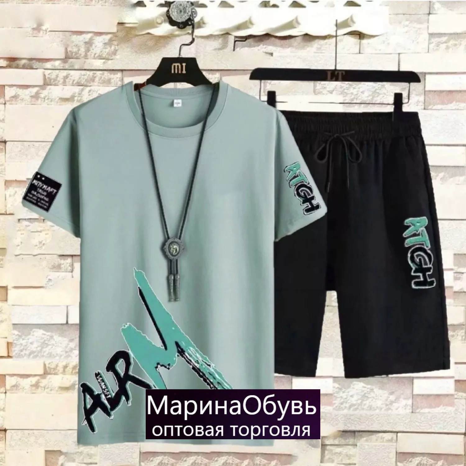 картинка Костюм двойка от магазина Одежда+