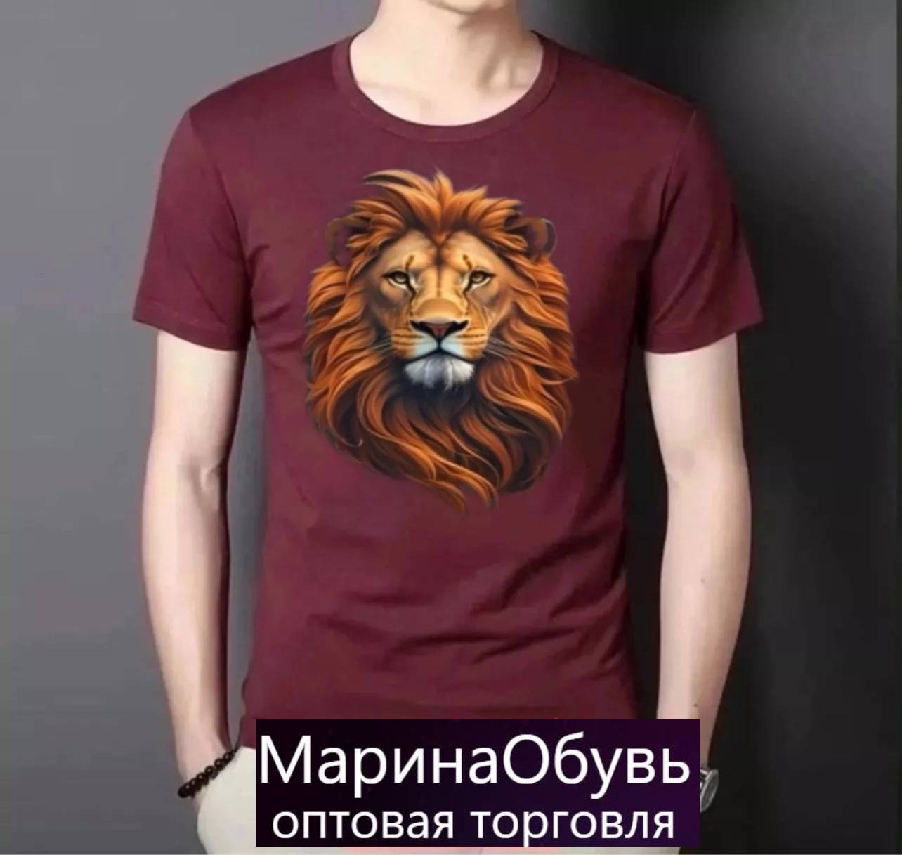 картинка Футболка от магазина Одежда+