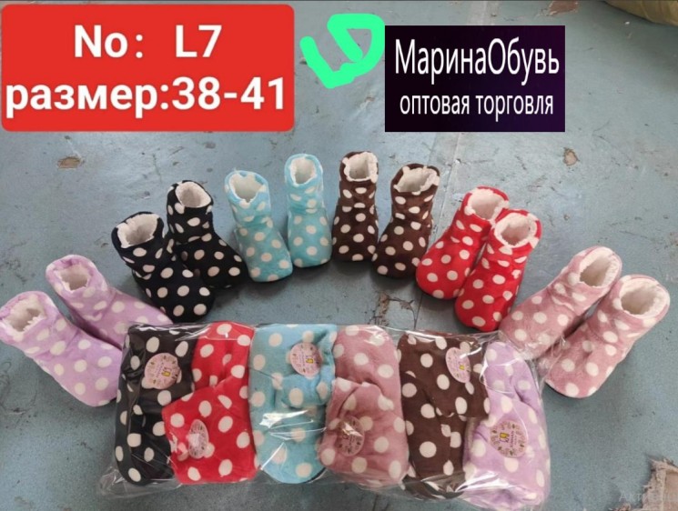 фото зимние женские домашние тапочки оптом