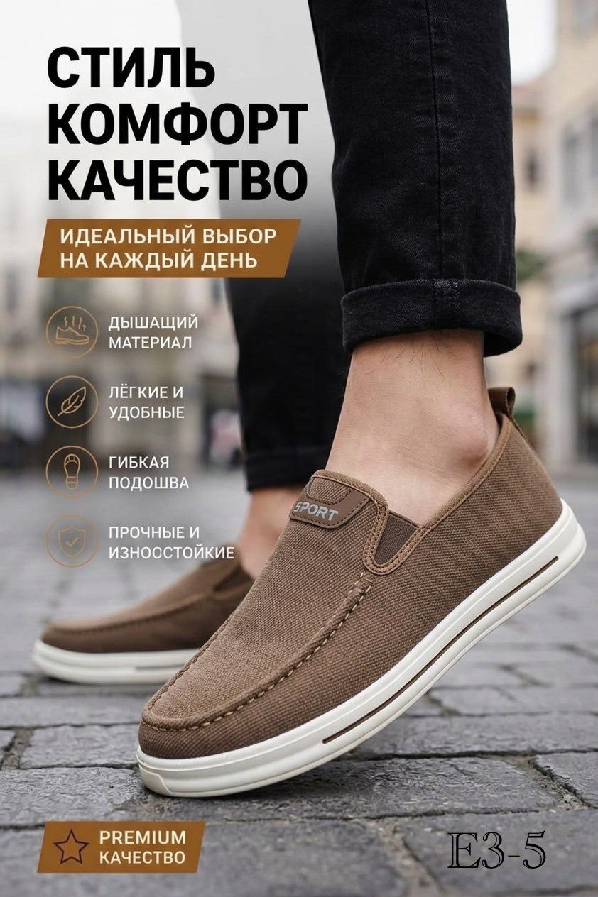 фото мужские осенние кроссовки 860778 оптом