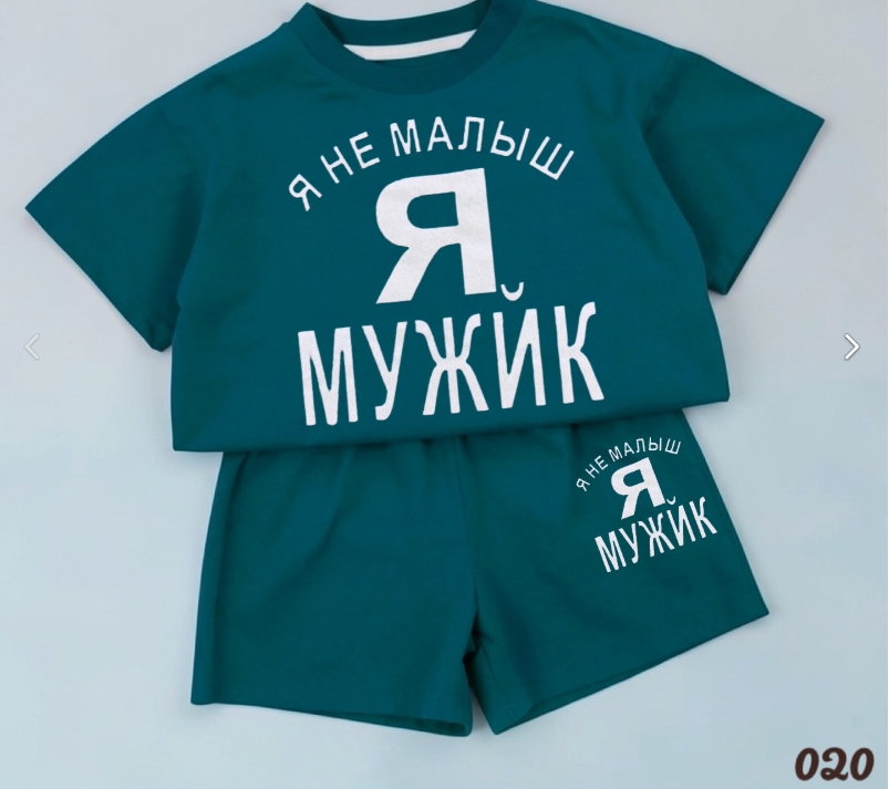 картинка Костюм двойка от магазина Одежда+