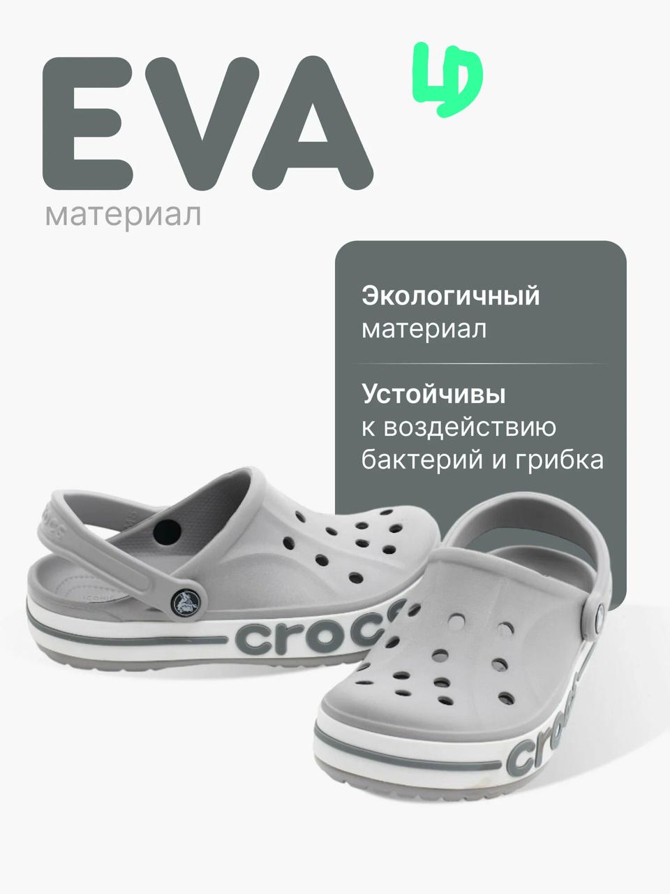 фото женские летние сабо из эва 479068 оптом