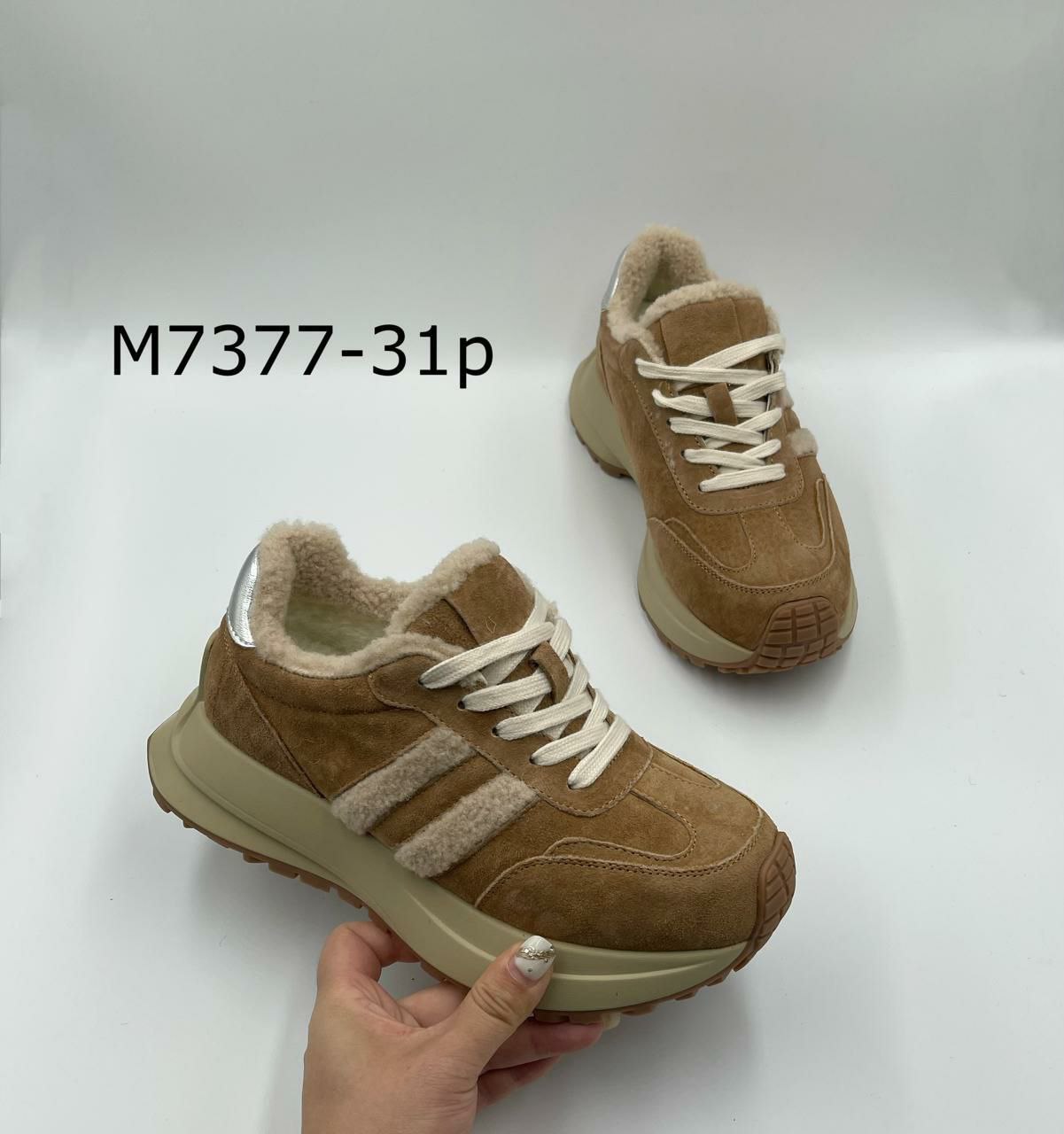 фото зимние женские кроссовки оптом с доставкой