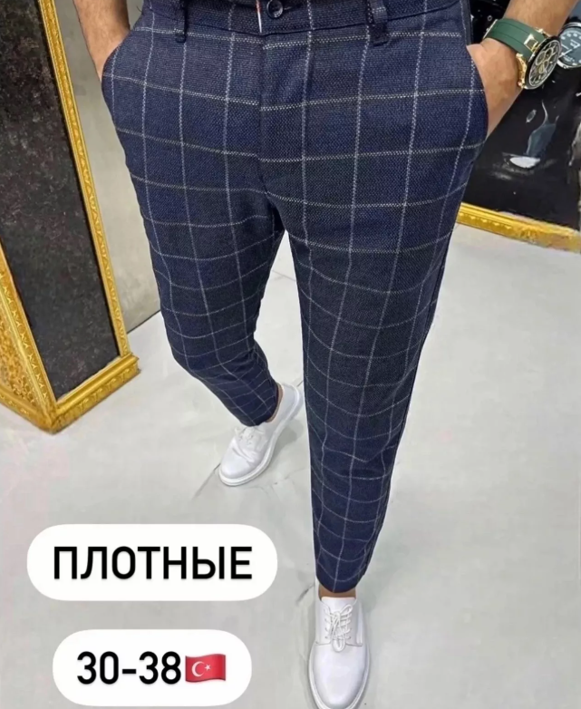 картинка Брюки от магазина Одежда+