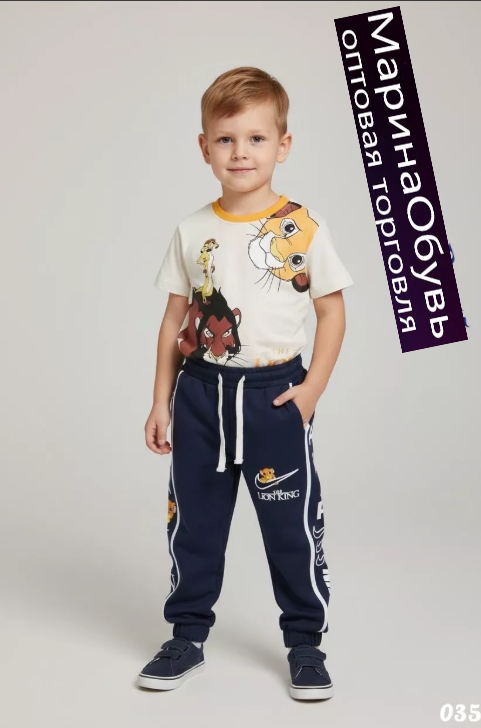 картинка Костюм двойка от магазина Одежда+