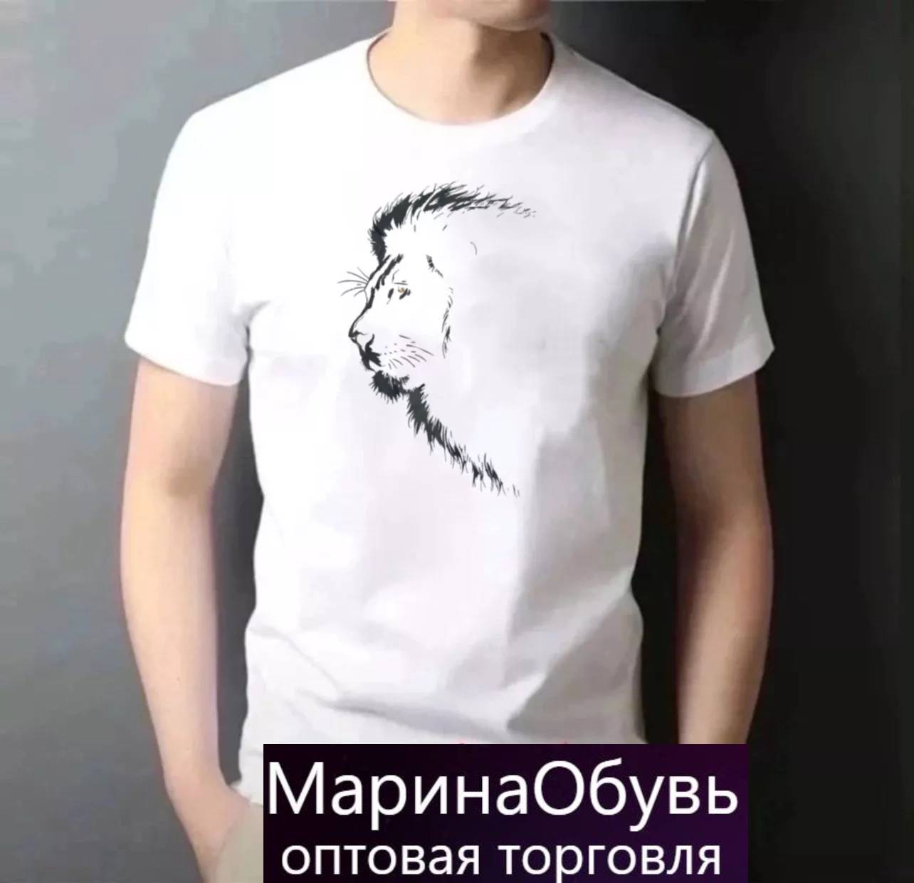 картинка Футболка от магазина Одежда+