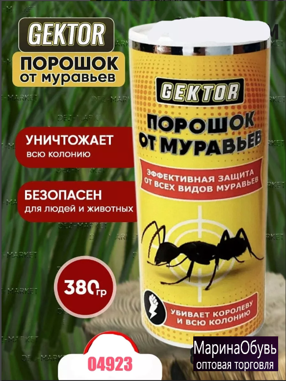 картинка Порошок от муравьев 380 г от магазина Одежда+